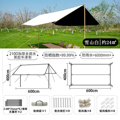 Coating Rainproof Sun Protection – Avtomobil yan çətirləri - recommended-for-home-use-khaki-thickened-blackout-vinyl-awning-premium-edition-square3-3m