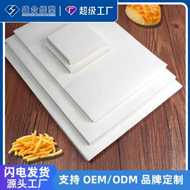 烘焙用纸;一次性铝箔;硅油纸