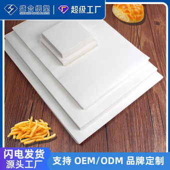 烧烤纸批发耐烤加厚硅油纸烘焙烤箱烤盘纸烤肉垫纸防油不粘油纸