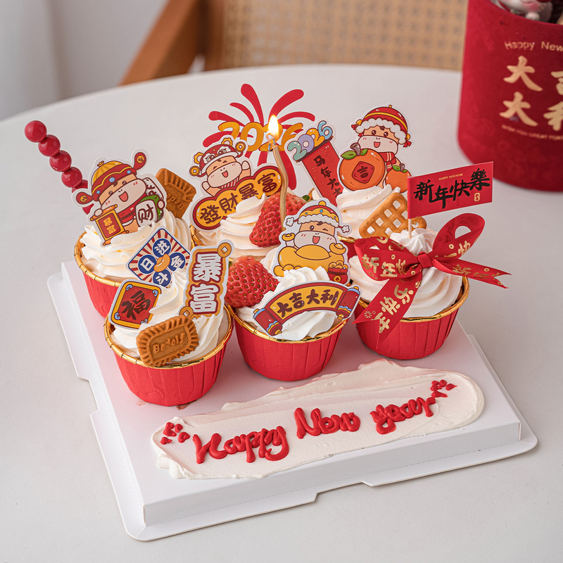 2026 Happy New Year Cupcake Decoration Good Luck and Prosperity New Year's Eve Holiday Party Plug-In