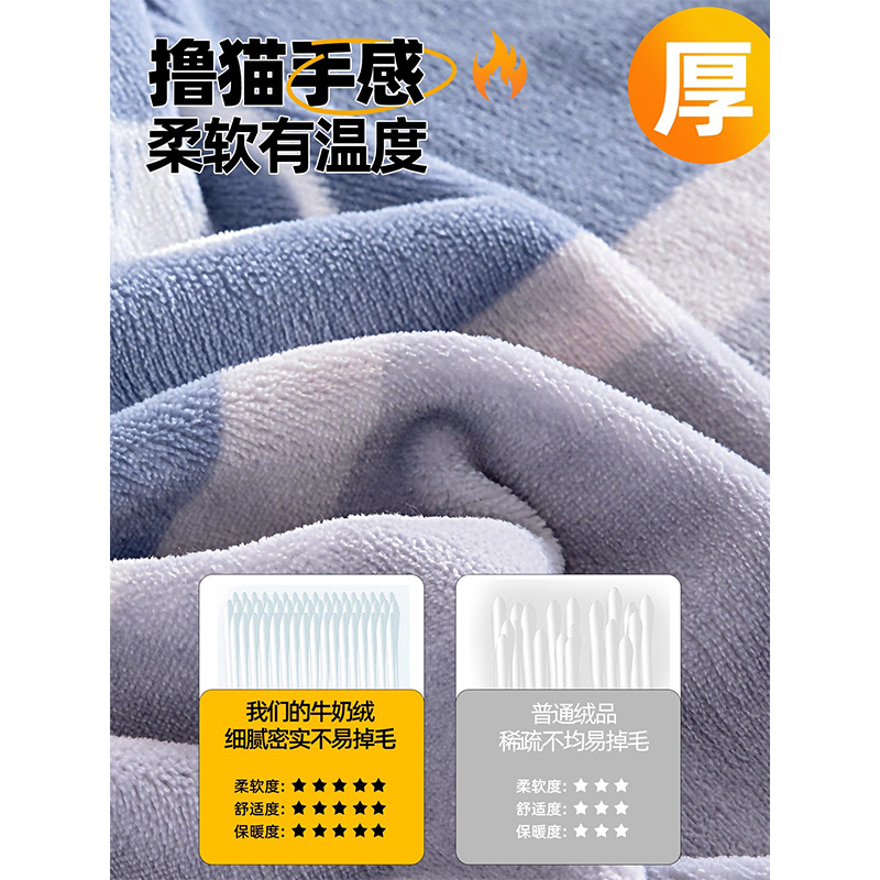 Dormitorio universitario de invierno de cama de tres piezas de seda de leche con seda de coral gruesa sábanas de cama de cama