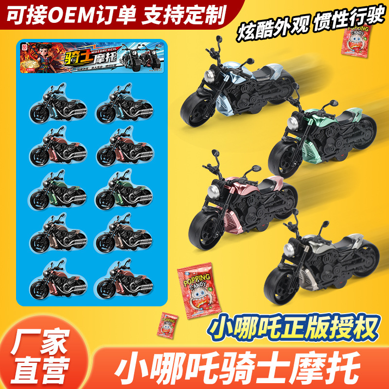 Douyin Internet Celebrity Kidsren's Boy Sugar Playing Alloy Pull-Back Motorcycle Model Artificial Toy Car Street Stall Supermarket Wholesale