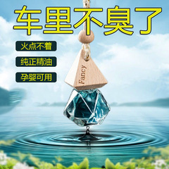 Activity Gift Car Use Car Air Freshener Essential Oil Aroma Car Salon Promotion Gift Ad Promotion Gift With LOGO