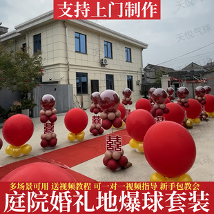 �Y��ӭ�H�ر������b �r��ͥԺ��Yϲ�c�챬�ձ��������b��_�I