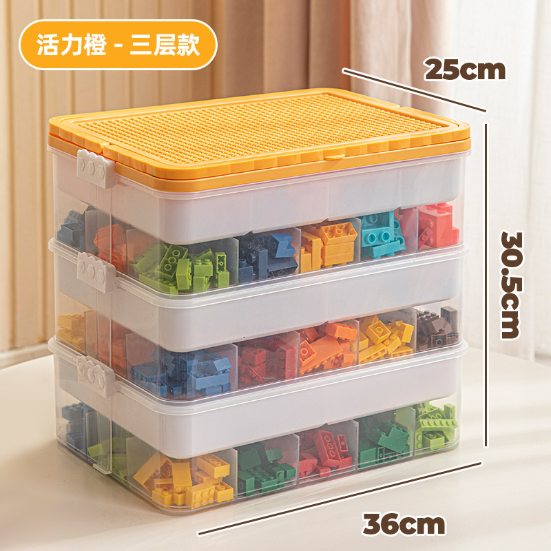 レゴ収納ボックス家庭用小粒玩具多層分格分類収納子供玩具セット整理箱|undefined