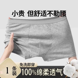 一次性内裤;女士三角裤;干发巾干发帽