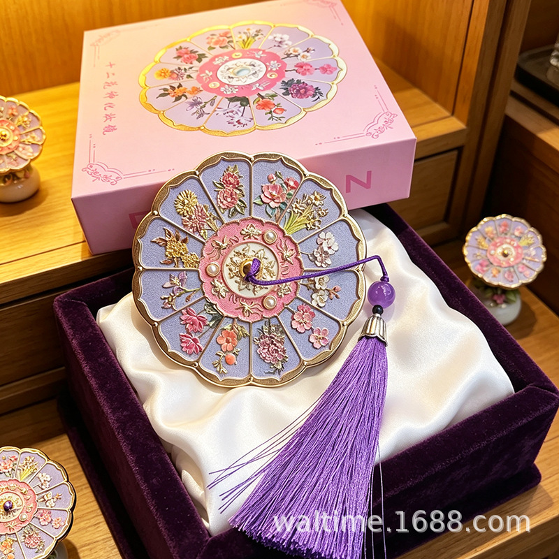 Beijing Forbidden City Twelve Flower Gods Mirror National Museum Cultural and Creative Products Ancient Style Palace Portable Makeup Mirror Gift for Friends Beijing Forbidden City Twelve Flower Gods Mirror National Museum Cultural and Creative Products Ancient Style Palace Portable Makeup Mirror Gift for Friends