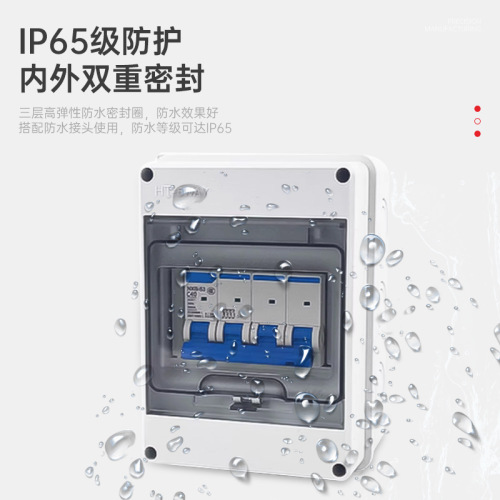 Home HT distribution box, surface-mounted 2 circuits outdoor small wiring box, plastic air switch complete set, waterproof