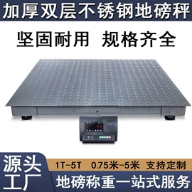 地磅;工程建筑机械;其他工程机械