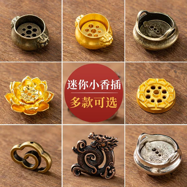 Golden Toad Porous Incense Holder Alloy Mini Incense Stand Incense Burner for Home Use Sandalwood Burner Offering Burner Incense Accessories