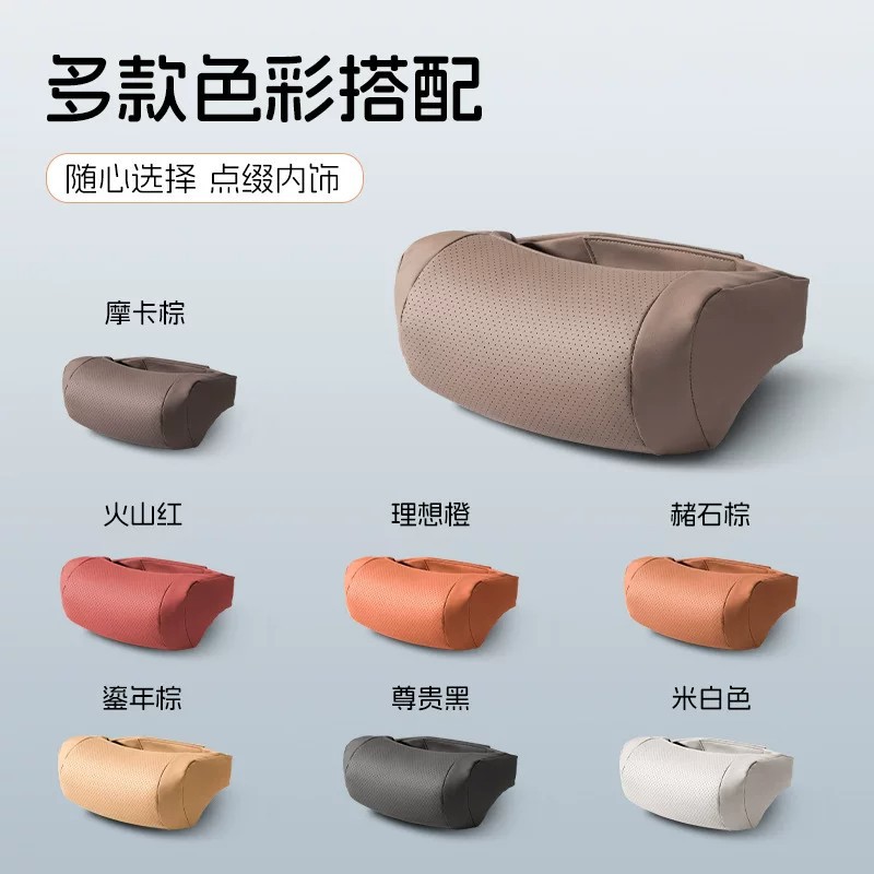 Suitable for Mercedes-Benz, Bmw, Audi, Tesla Car Headrests and Lumbar Cushions, Nappa Leather Car Neck Pillows and Neck Protectors