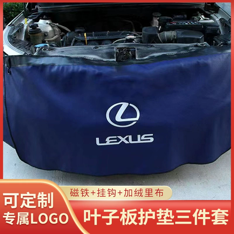 Листовая панель защитная прокладка из трех частей