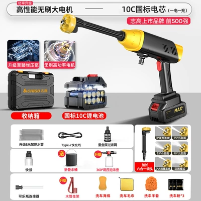 Portable car washer — High-Pressure Water Gun Household Car - high-performance-brushless-model-a-999998-supercharged500-battery-powerai-intelligent-brushless-motor-8m-tubes