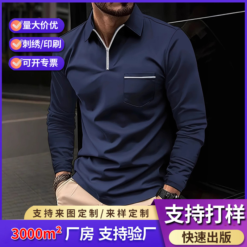 定制男士春秋长袖运动POLO衫 欧美INS风拉链口袋商务休闲高尔夫衫