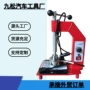 控温自动定时轮胎补胎机