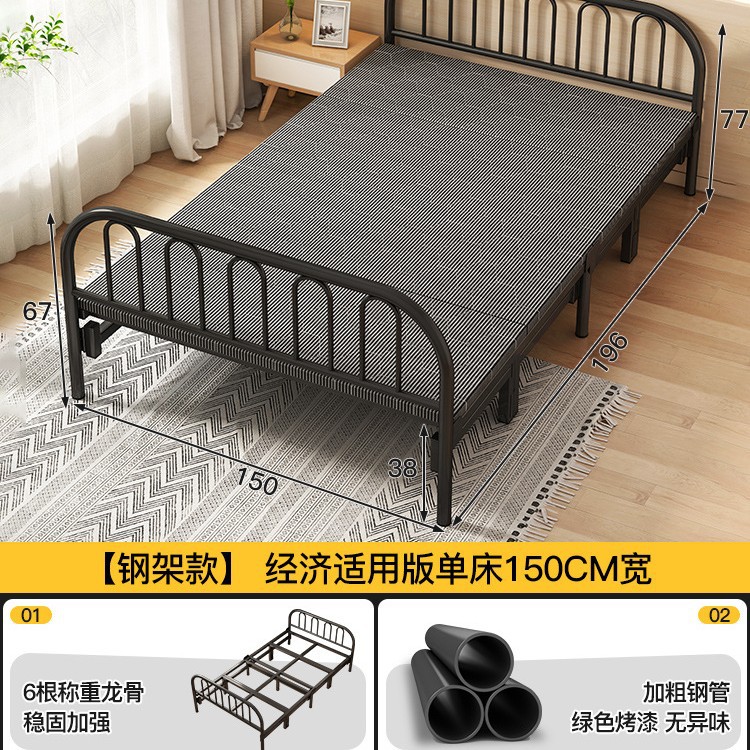 Cama plegable solo hogar madera maciza cama simple alquiler habitación doble cama de hierro reforzado siesta para adultos 1,2 m cama pequeña