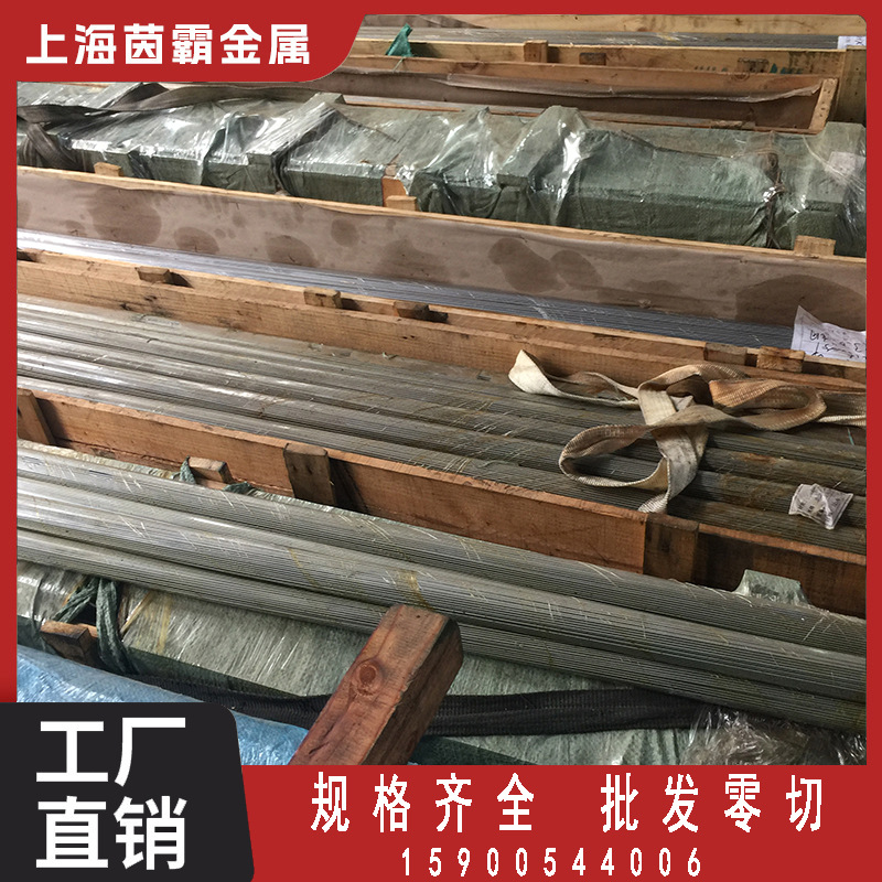 11SMnPb30易切削钢 汽配件专用用易切削钢  11SMnPb30圆钢