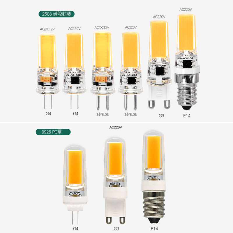 g4 cob led灯 1505蓝宝石 g9 led灯泡 AC/DC12V-24V 可调光无频闪