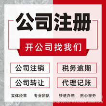 �Ͼ���˾ע�����m ��˾���Y׃�����m ���k��I����̶��Ն��}