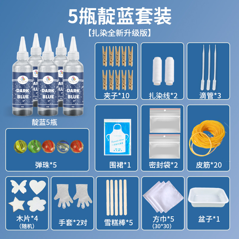 Tie dye-5 [indigo set]