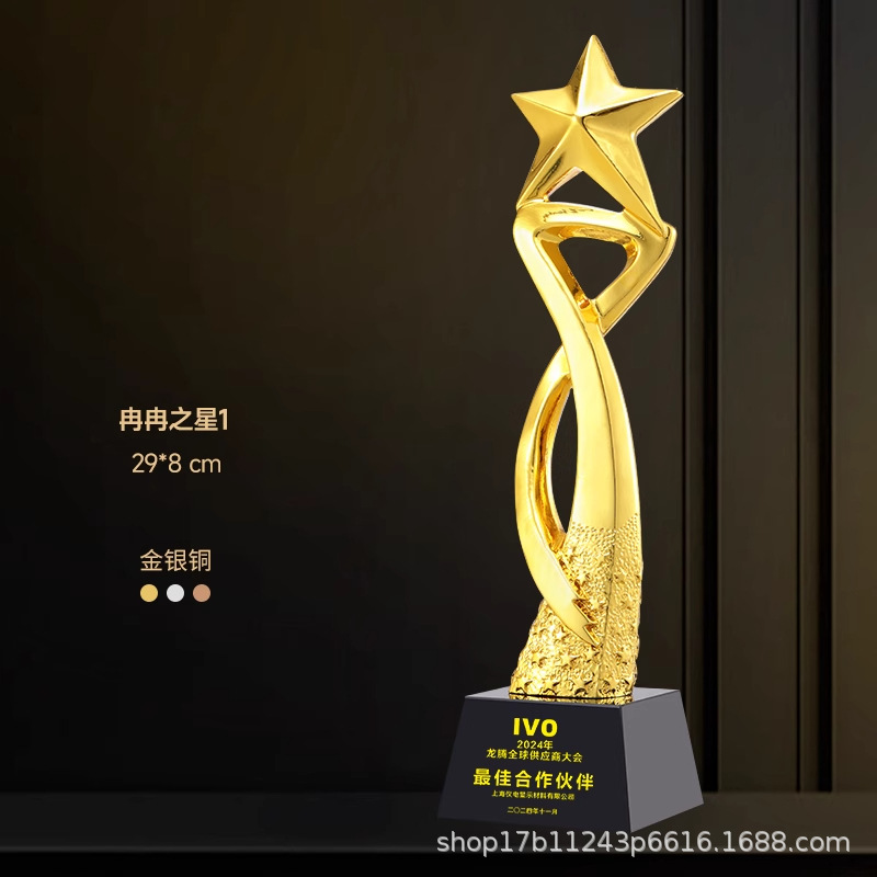 Reunión anual creativa de trofeos de resina oro, plata, bronce, estrella de cristal, competencia de baloncesto, conmemoración creativa del excelente personal