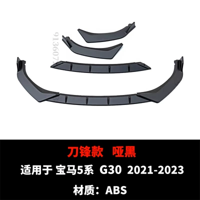 Bumper Spoiler 5 Series Glossy Black: Spoiler - 21-23-blade-style-matte-black