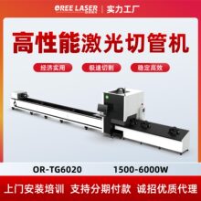 �W�J���ٹܲļ����и�C3000W���܈A���йܙC�A��䓹ܼ����йܙC