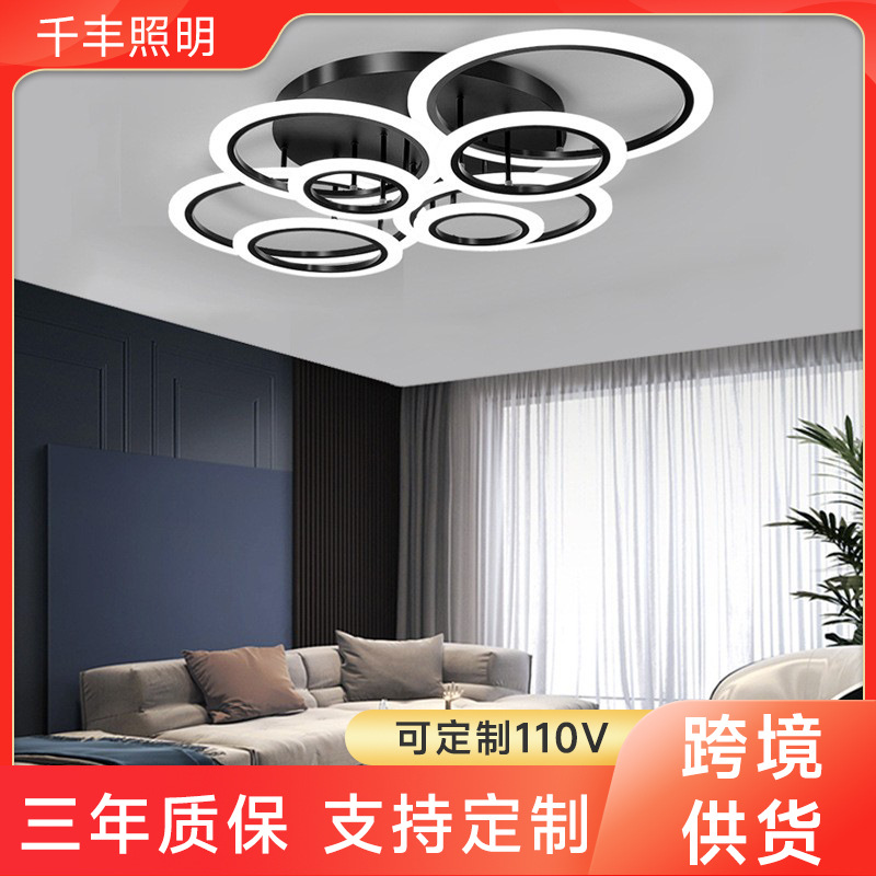 Transfronterizo Amazon moderno dormitorio moderno luz de techo personalizada tridimensional sala de estar comedor SALA DE LED lámparas redondas