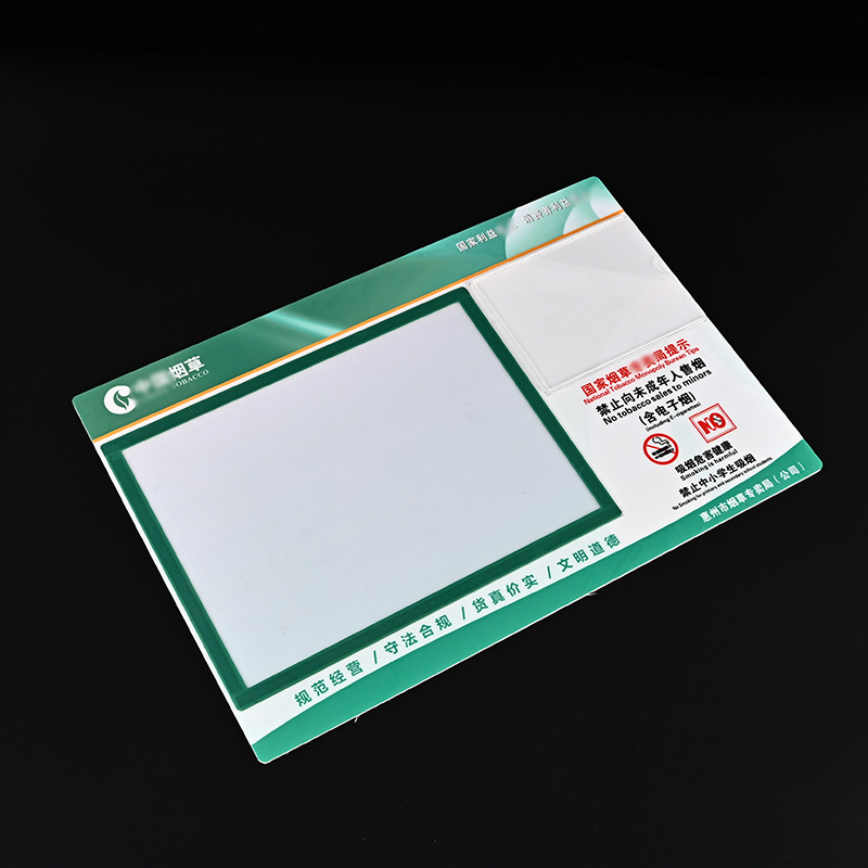 pvc信息公示牌批发 烟草服务亚克力KT板公示栏烟草公示牌可定logo