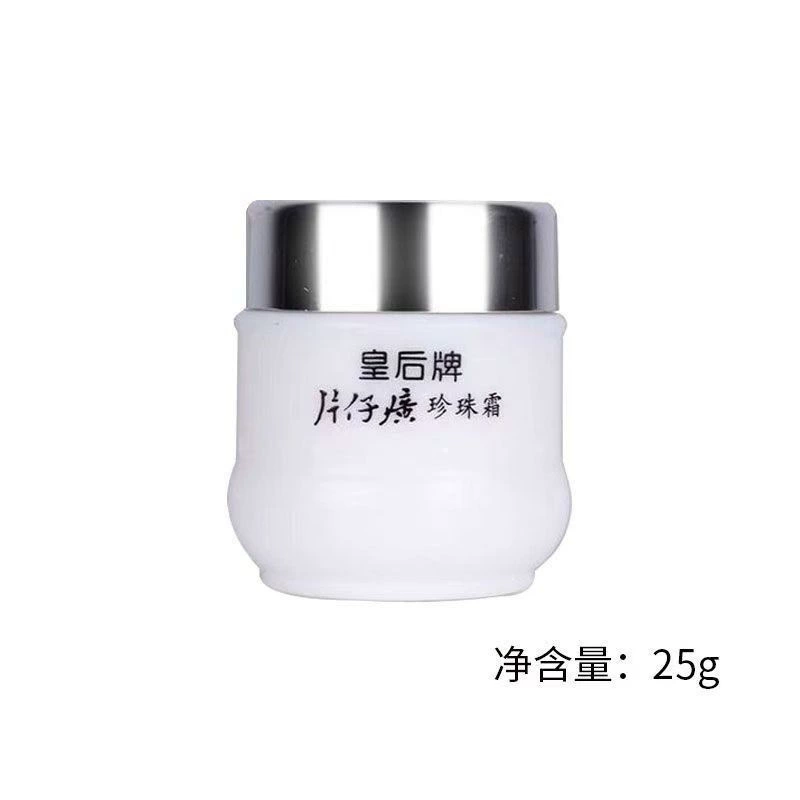 [7711] Королева Pianzai Pearl Cream 25 г/бутылка