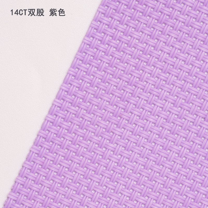 クロスステッチプラスチック刺繍布 14CT 増粘二重多色刺繍布手作り DIY カップマット財布布立体刺繍|undefined