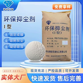 其他添加剂;纤维素;其他合成胶