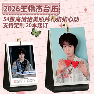 ������̨�v2026��1��12������߅��������̨�v��Ƭ�՚v�[̨�՚v