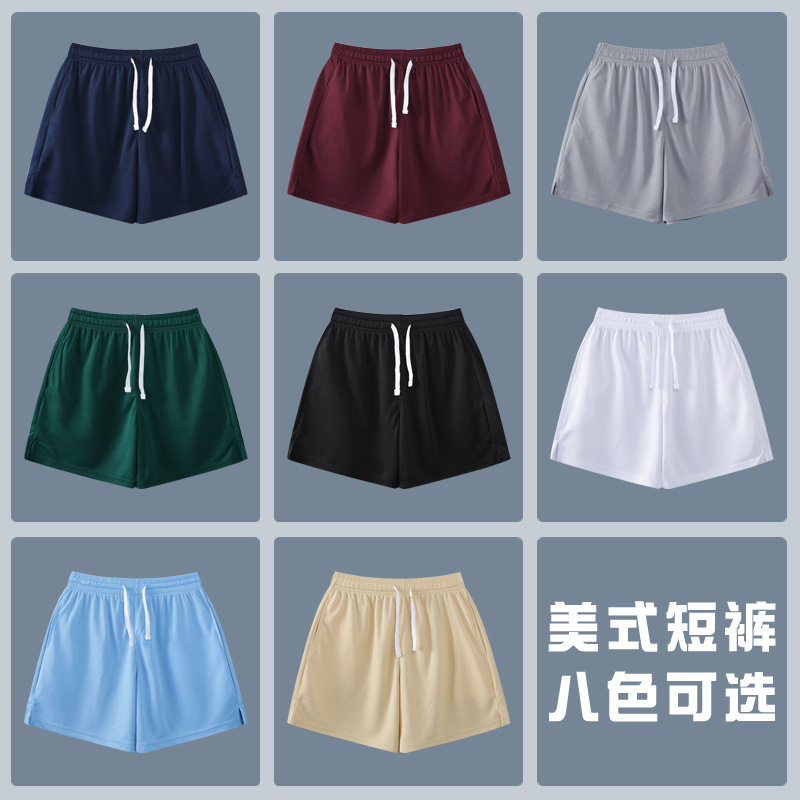 American Sports Shorts Men's Quad Single Layer Summer Thin Training Fitness Solid Color Retro Breathable Loose Knee Pants American Sports Shorts Men's Quad Single Layer Summer Thin Training Fitness Solid Color Retro Breathable Loose Knee Pants