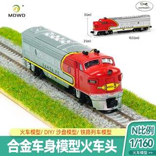 1:160全金属火车模型仿真圣达菲合金电动高铁玩具轨道diy拼装跨境