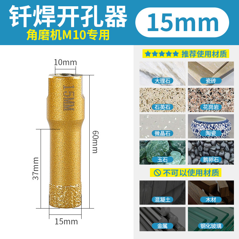 Azulejo de cerámica agujero abridor soldadura de perforación de diamante de mármol seco piedra de cuarzo cerámica todo-Cerámica escariado artefacto
