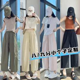 多色冰丝裤女夏季薄款休闲速干运动裤子女宽松窄版直筒阔腿裤