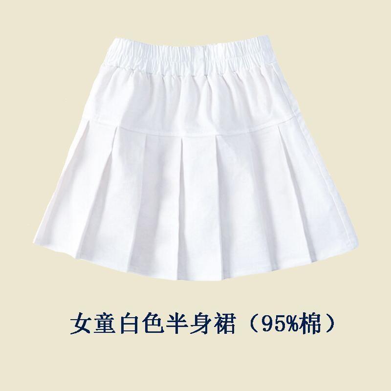 拼接裙白色 / 100cm