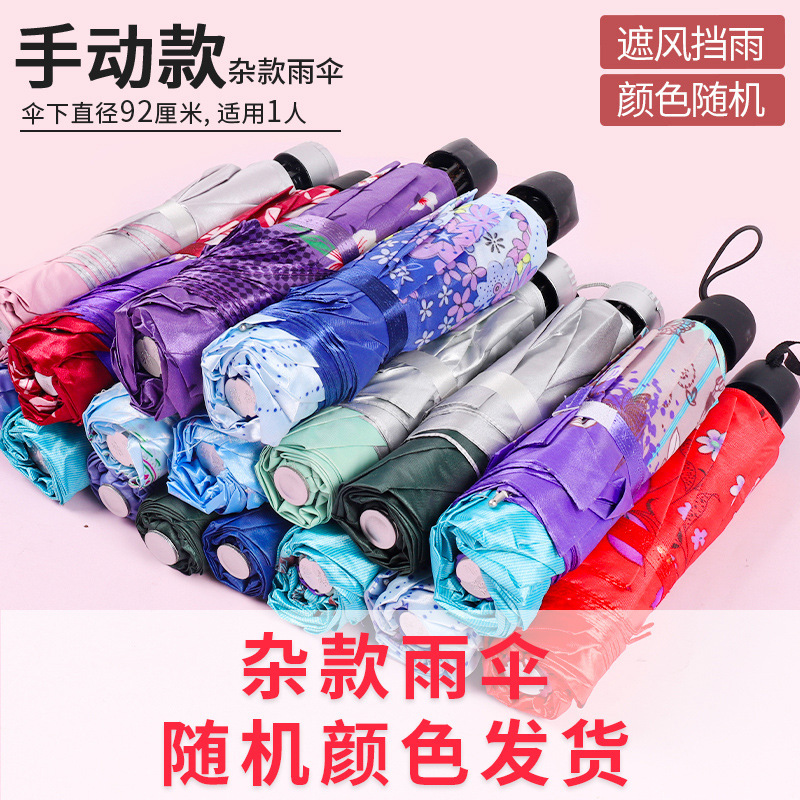 全自動UV傘卸売り女性日焼け止め紫外線防止日傘晴雨両用日傘傘傘カスタマイズ