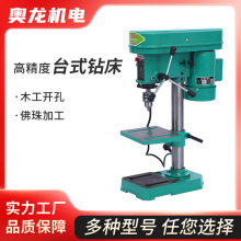 ZJ4113M微型小台钻家用木工台式打孔机多功能桌面调速钻床批发