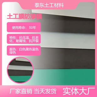 �Ӛ������������Ĥ 1.0mm���~��ź���BֳHDPE���BĤ ����ϩ��Ĥ