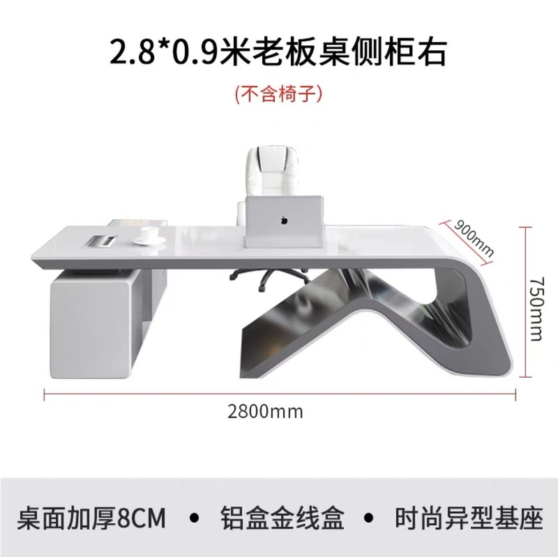 简约现代白色办公桌烤漆时尚老板桌总裁桌经理桌主管桌创意办公桌|undefined