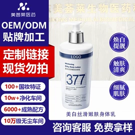 沐浴液沐浴露;洁面产品;面霜