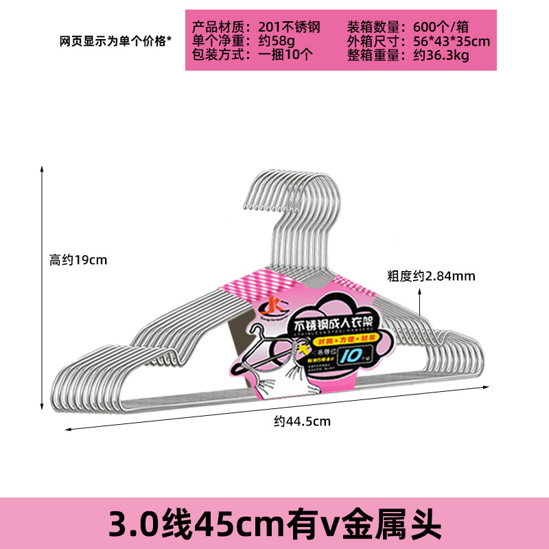Guangkai percha de acero inoxidable adultos niños percha de metal antideslizante sólido percha de secado percha de secado