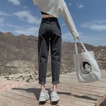 韩版新款显瘦高腰牛仔老爹裤女春秋宽松直筒小脚萝卜哈伦裤子