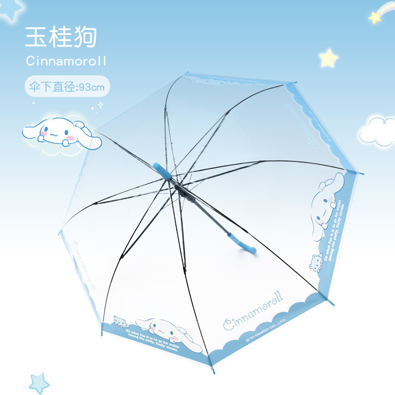 三丽鸥全自动折叠防回弹儿童晴雨两用伞学生儿童雨伞上学批发定制|undefined