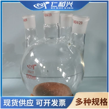 Косая колба с четырьмя горшками с четырьмя горлышками Реакционная колба с круглым дном дистилляционная колба 100/150/250/500/1000/2000