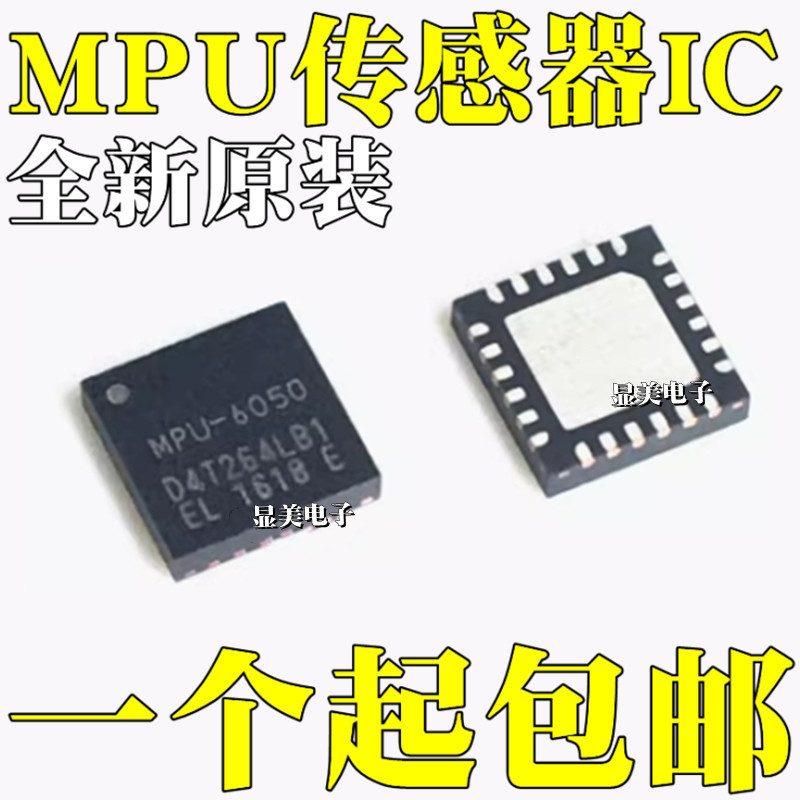 MPU-3050 new original MPU-6000 MPU-6050 QFN24 sensor chip A