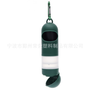 Amazon's Most Popular Wholesale Pet Garbage Bag Dispenser Hand Sanitizer Capsule Pet Cleaning Poop Garbage Box