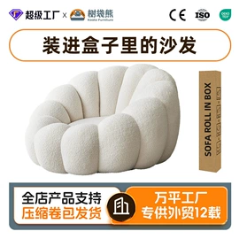 床垫、席梦思;乳胶弹簧床垫;懒人沙发